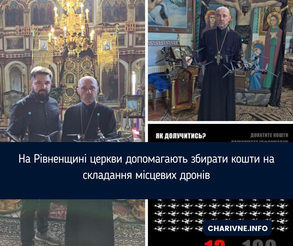 Фото ілюстративне